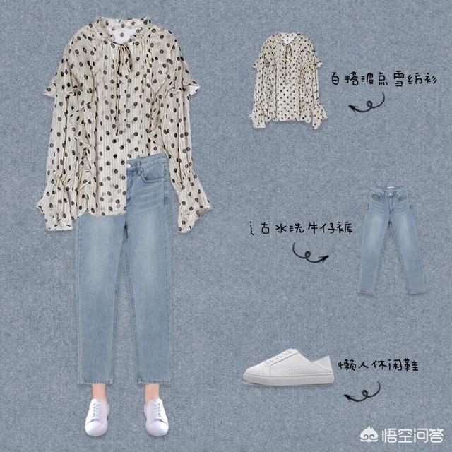 夏天要来啦，女生应该怎么搭配衣服？